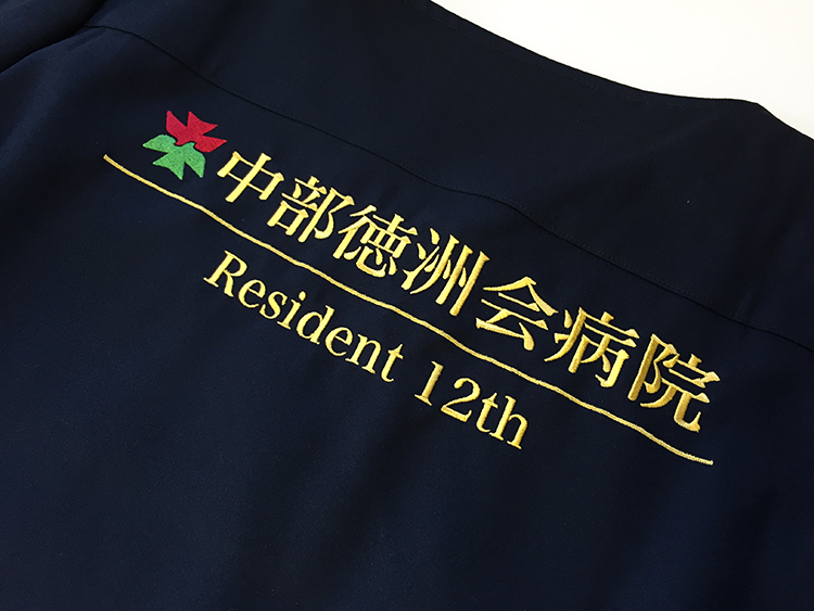 背中刺繍の例