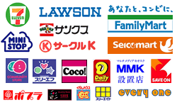 コンビニ決済（払込票）