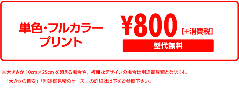 ñե륫顼ץ 800