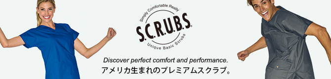 スクラブス