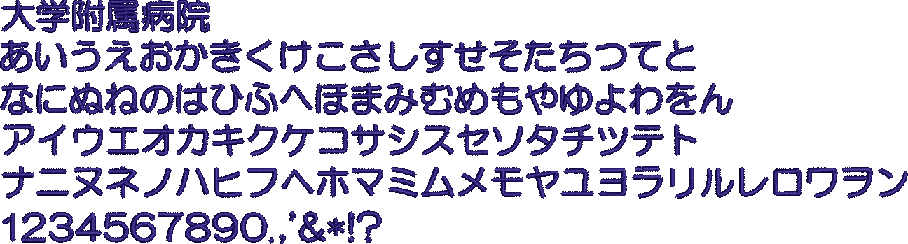 日本語 丸ゴシック体