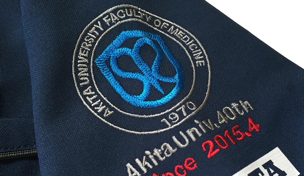 Akita Univ.40th の刺繍（ディテール）