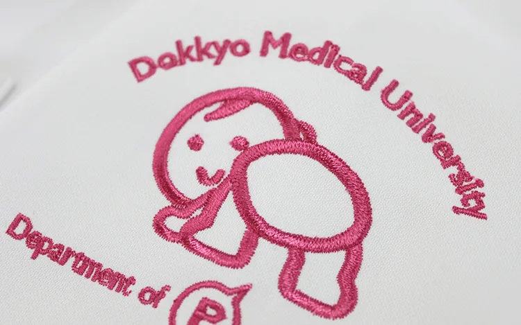 Dokkyo Merdical University Department of Pediatrics の刺繍（ディテール）