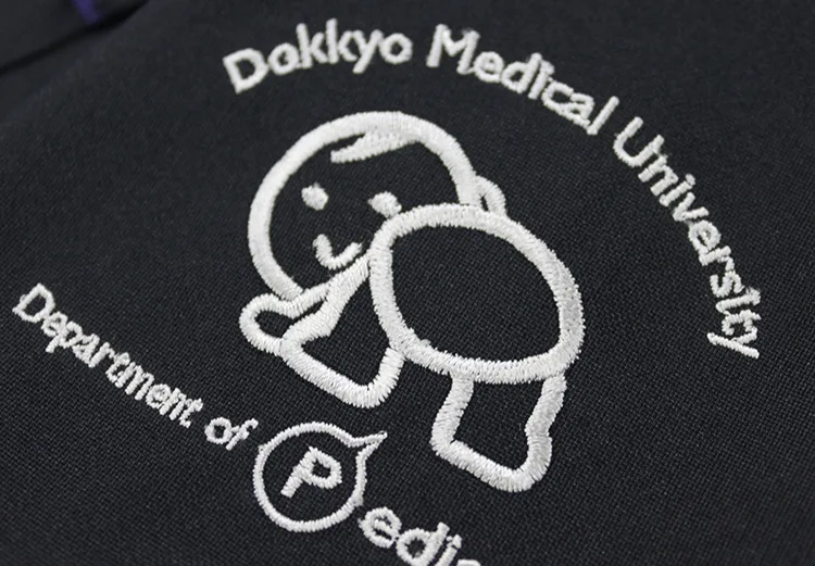 Dokkyo Merdical University Department of Pediatrics の刺繍（ディテール）