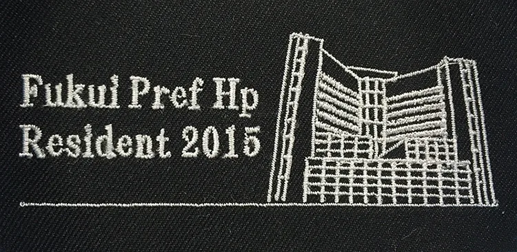 Fukui Pref Hp Resident 2015 のオリジナルロゴ・建物。医療スクラブ・白衣に施した刺繍の実績