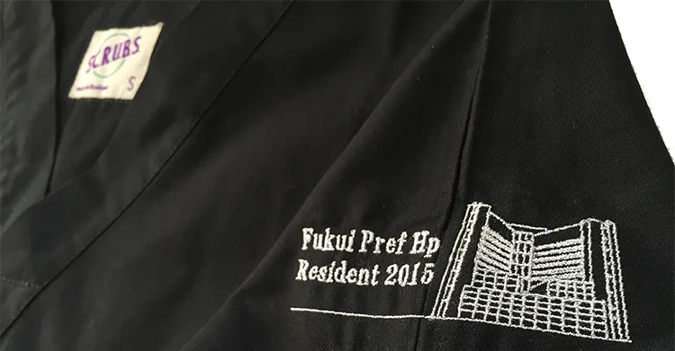 Fukui Pref Hp Resident 2015 の刺繍（白衣・スクラブへの着用イメージ）
