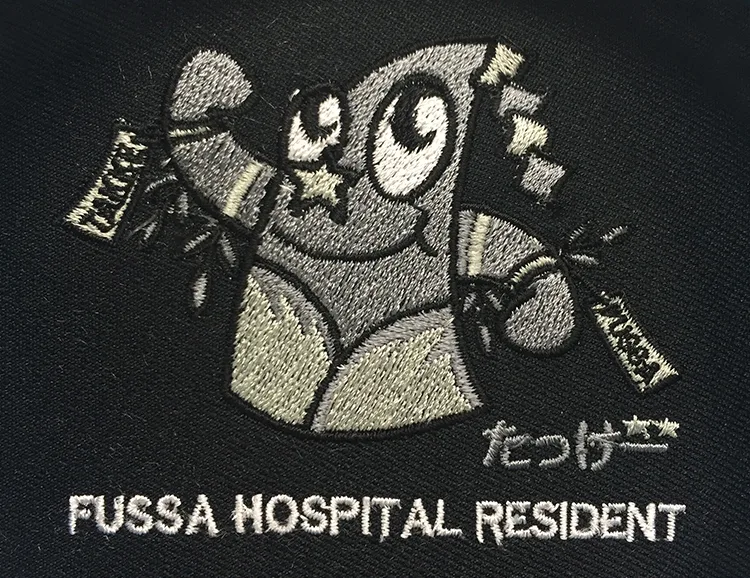FUSSA HOSPITAL RESIDENT の刺繍（ディテール）
