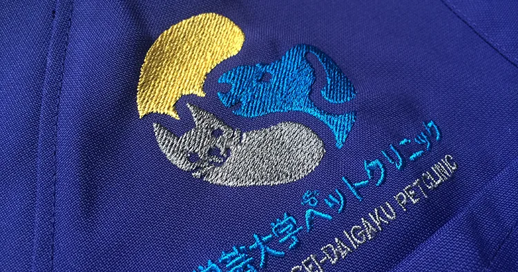 GAGUGEI-DAIGAKU PET CLINIC の刺繍（ディテール）