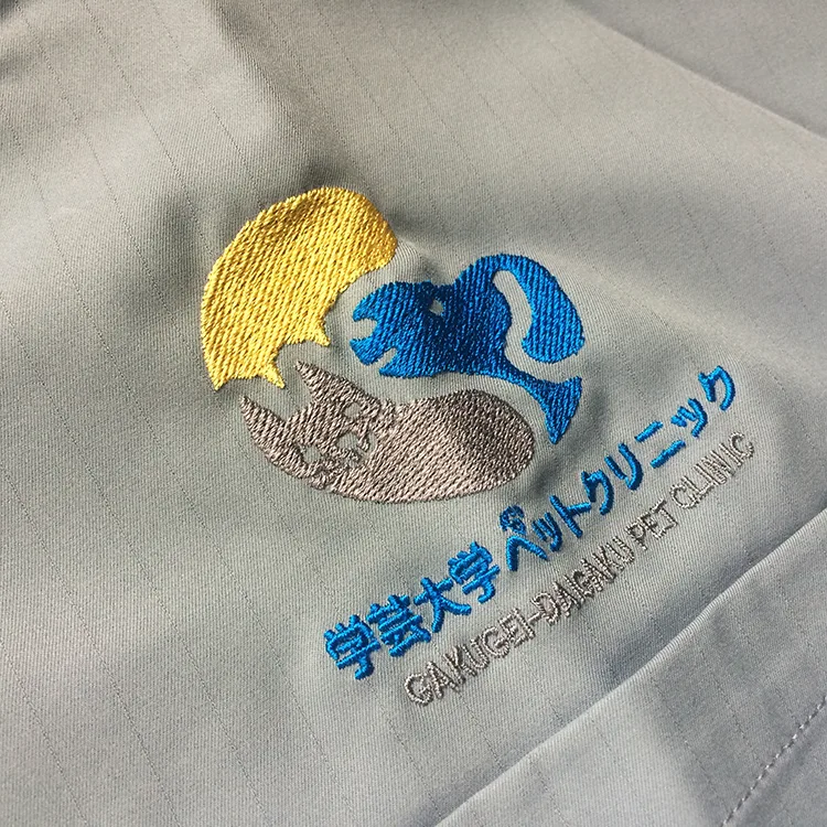 GAGUGEI-DAIGAKU PET CLINIC の刺繍（ディテール）