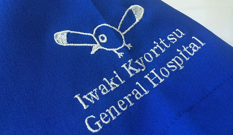 Iwaki Kyoritsu General Hospital の刺繍（ディテール）
