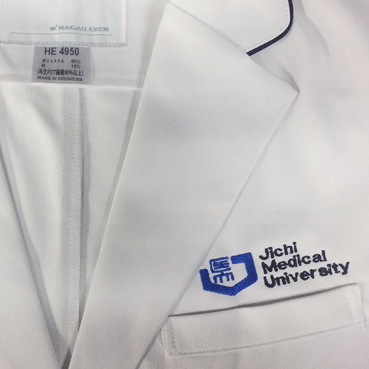 Jichi Medical University の刺繍（白衣・スクラブへの着用イメージ）