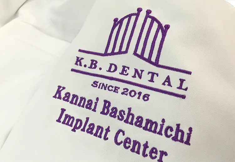 K.B.DENTAL の刺繍（ディテール）