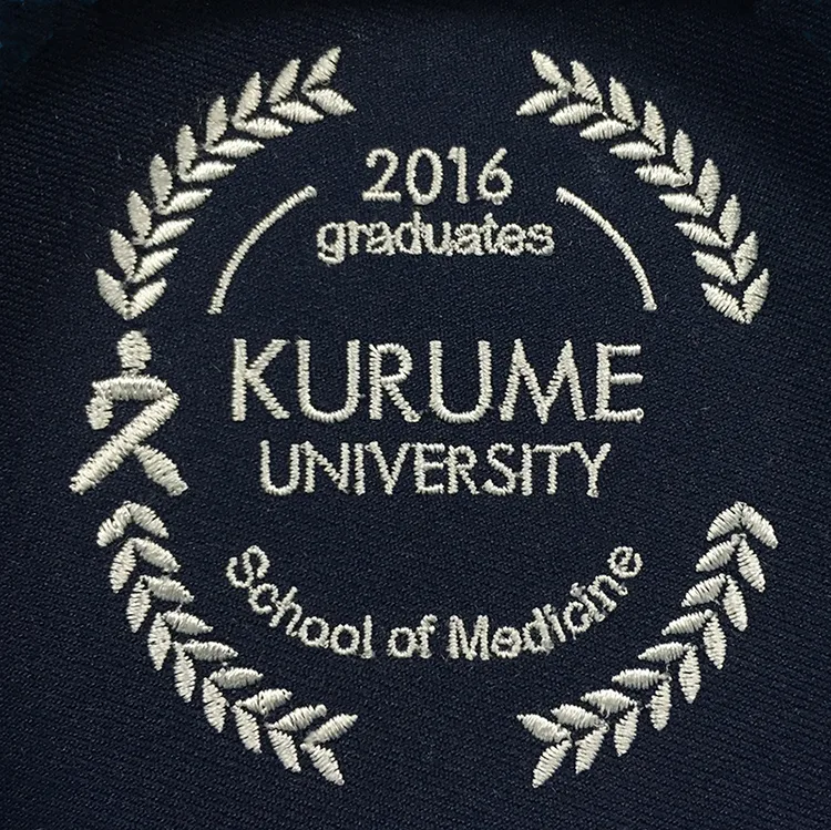 KURUME UNIVERSITY School of Medicine 2016 のエンブレム・月桂樹。医療スクラブ・白衣に施した刺繍の実績