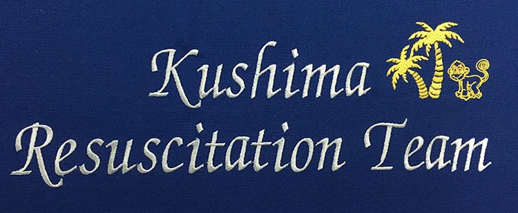 Kushima Resuscitation Team のオリジナル・グランバック刺繍。医療スクラブ・白衣に施した刺繍の実績