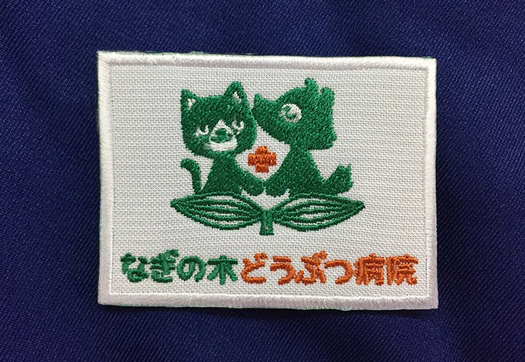 Animal Hospital のキャラクター・ワッペン。医療スクラブ・白衣に施した刺繍の実績