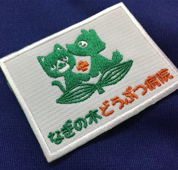 Animal Hospital の刺繍（ディテール）