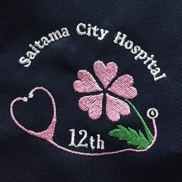 Saitama City Hospital 12th の刺繍（ディテール）
