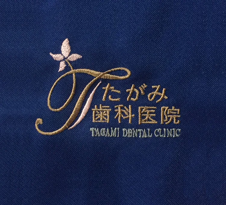 TAGAMI DENTAL CLINIC のオリジナルロゴ・歯科。医療スクラブ・白衣に施した刺繍の実績