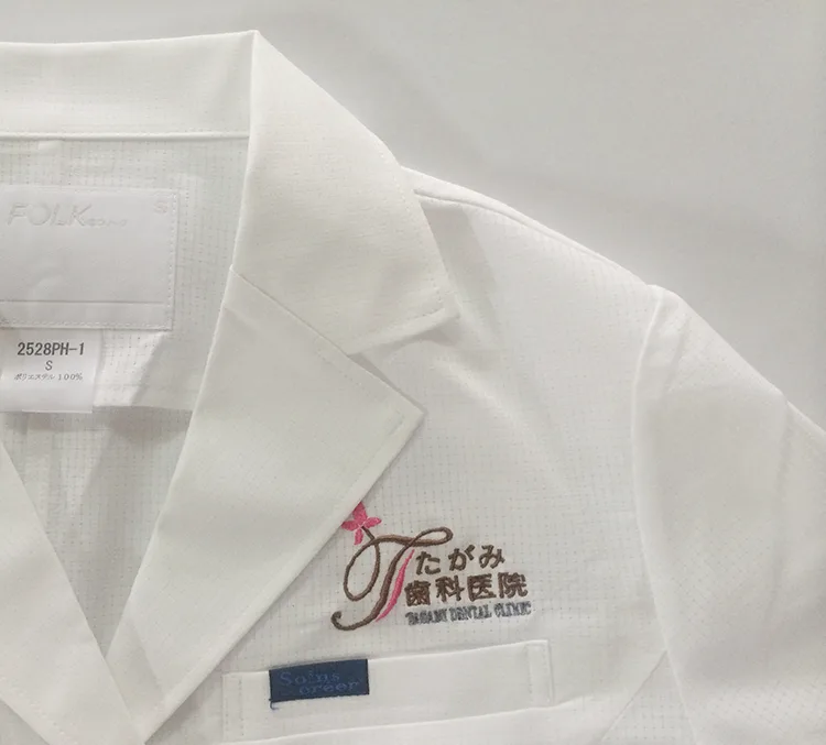 TAGAMI DENTAL CLINIC の刺繍（白衣・スクラブへの着用イメージ）