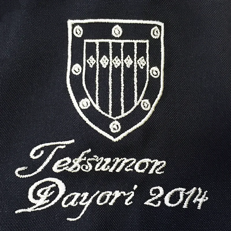 Tetsumon Dayori 2014 の刺繍（ディテール）
