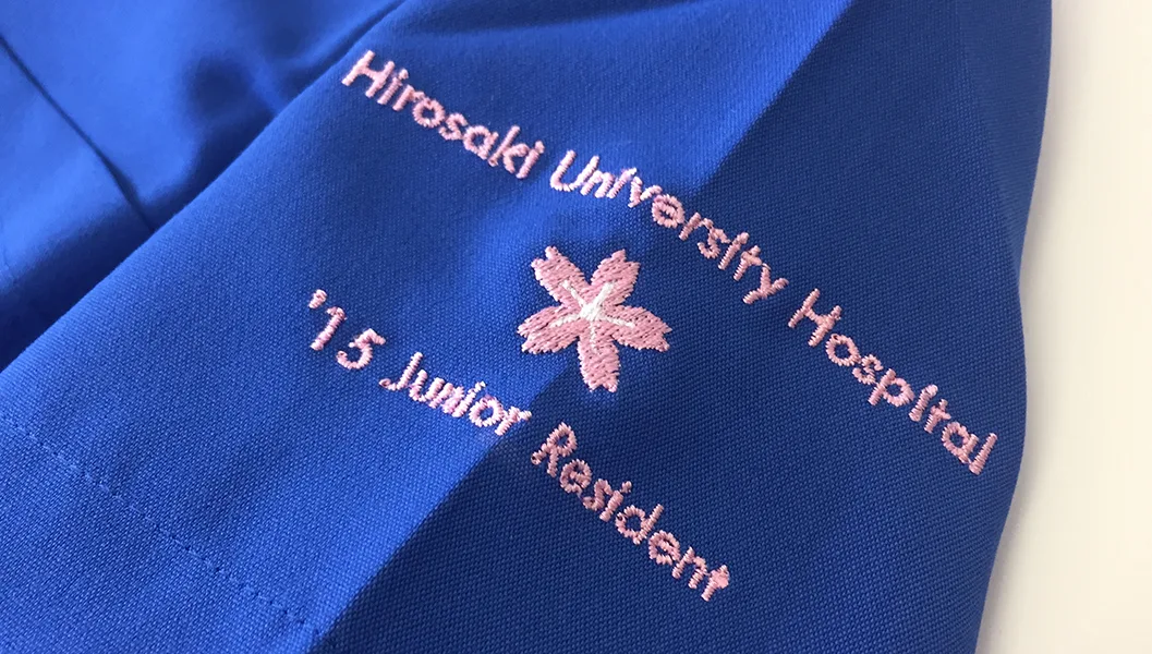 Hirosaki University Hospital ’15 Junior Resident の刺繍（白衣・スクラブへの着用イメージ）