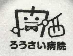 スクラブ・白衣 刺繍