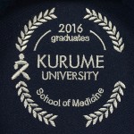 KURUME UNIVERSITY School of Medicine 2016