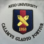 KEIO UNIVERSITY CALAMVS GLADIO FORTIOR 1858