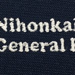 Nihonkai General Hospital