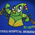 FUSSA HOSPITAL RESIDENT