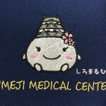 HIMEJI MEDICAL CENTER