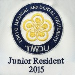 TMDU Junior Resident 2015