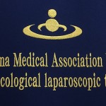 Kagoshima Medical Association Hospital Gynecological