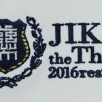 JIKEI the Third 2016 residents