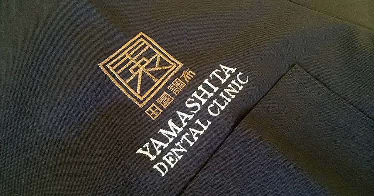 YAMASHITA DENTAL CLINIC の刺繍（ディテール）