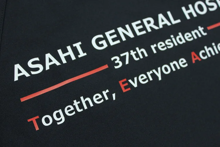 ASAHI GENERAL HOSPITAL 37th resident のプリント（ディテール）
