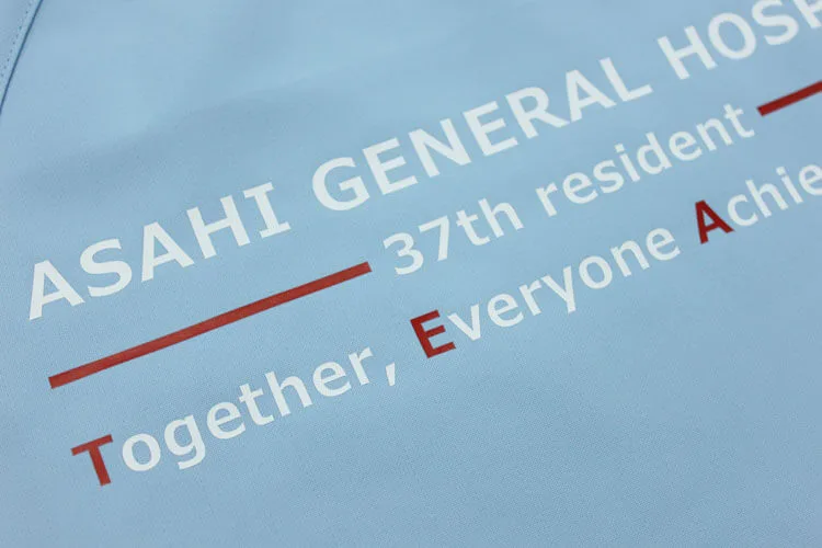 ASAHI GENERAL HOSPITAL 37th resident のプリント（ディテール）
