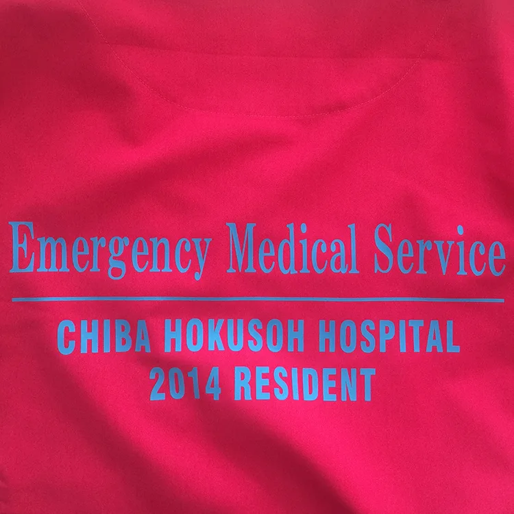 CHIBA HOKUSOH HOSPITAL 2014 RESIDENT のブルー系・単色プリント。医療スクラブ・白衣に施したプリントの実績