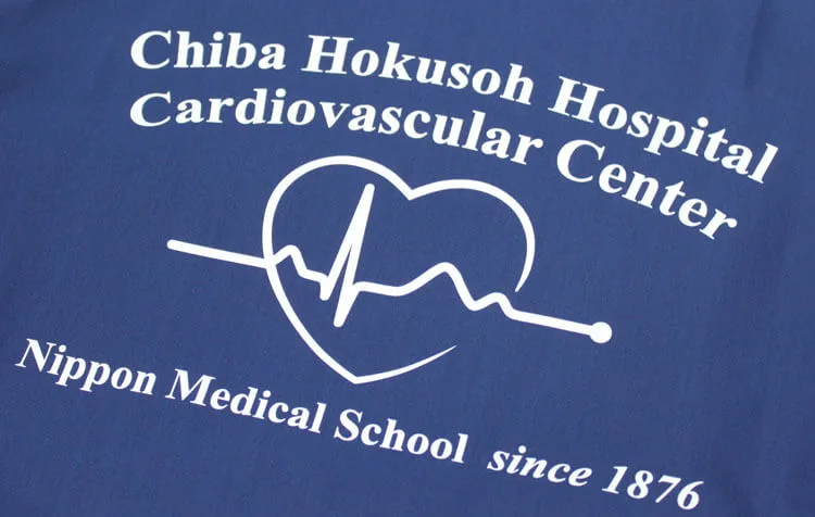 Chiba Hokusoh Hospital Cardiovascular Center のプリント（ディテール）