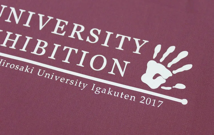 HIROSAKI UNIVERSITY MEDICAL EXHIBITION のプリント（ディテール）