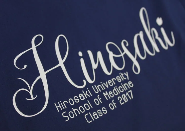 Hirosaki University School Of Medicine Class of 2017 のプリント（ディテール）