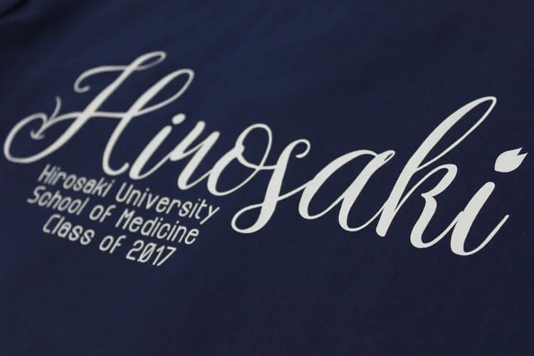 Hirosaki University School Of Medicine Class of 2017 のプリント（ディテール）