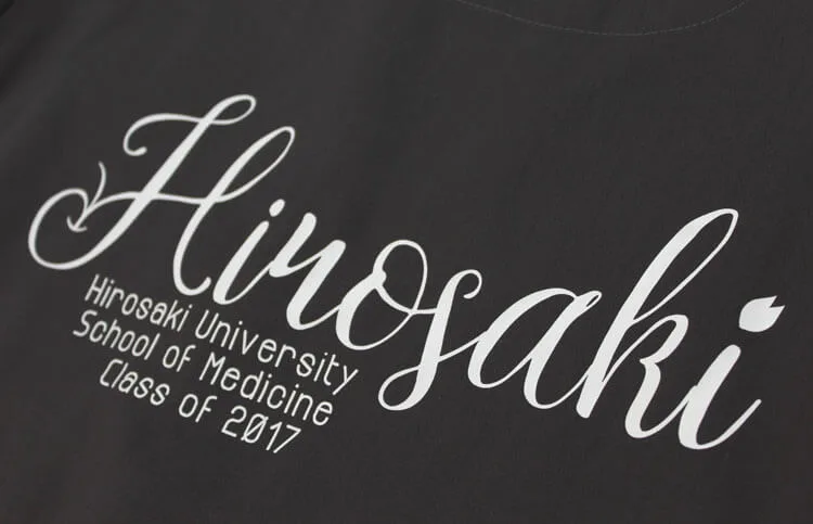 Hirosaki University School Of Medicine Class of 2017 のプリント（ディテール）