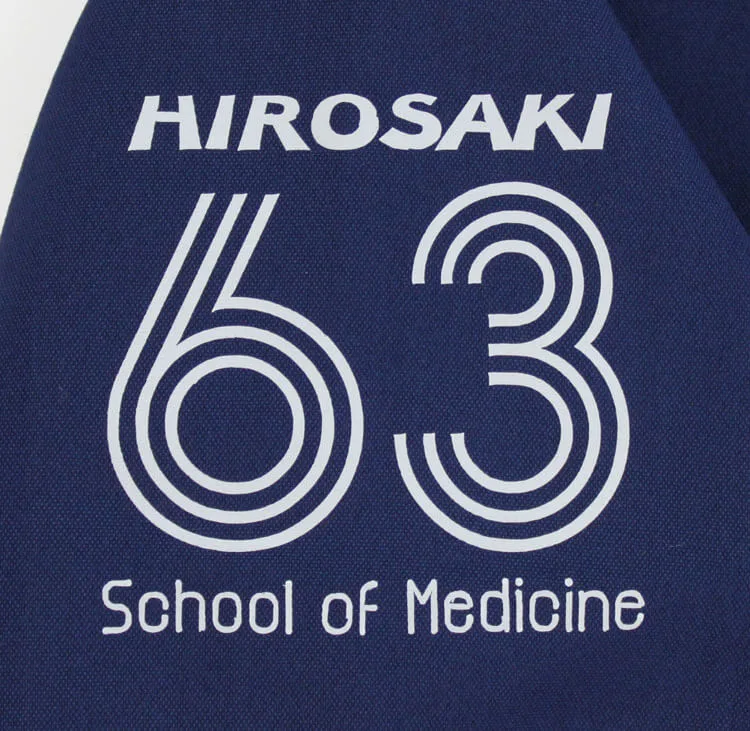 Hirosaki University School Of Medicine Class of 2017 のプリント（ディテール）