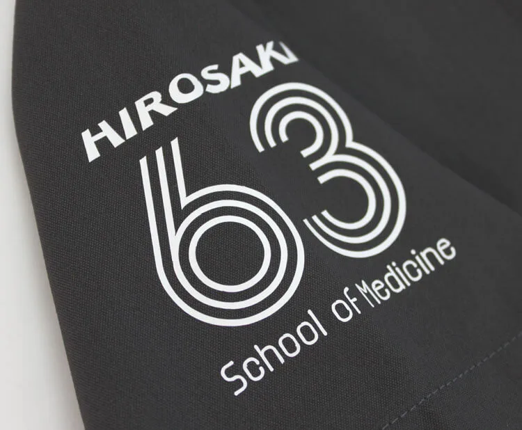 Hirosaki University School Of Medicine Class of 2017 のプリント（ディテール）