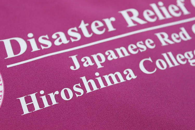 Japanese Red Cross Hirosima College of Nursing Disaster Relief Circle のプリント（ディテール）