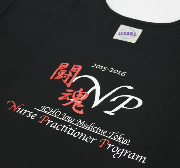 JCHO Joto Medicine Tokyo Nurse Plactitioner Program 2015 のプリント（白衣・スクラブへの着用イメージ）