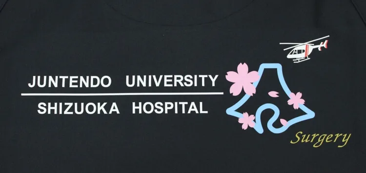 JUNTENDO UNIVERSITY SHIZUOKA HOSPITAL のプリント（ディテール）