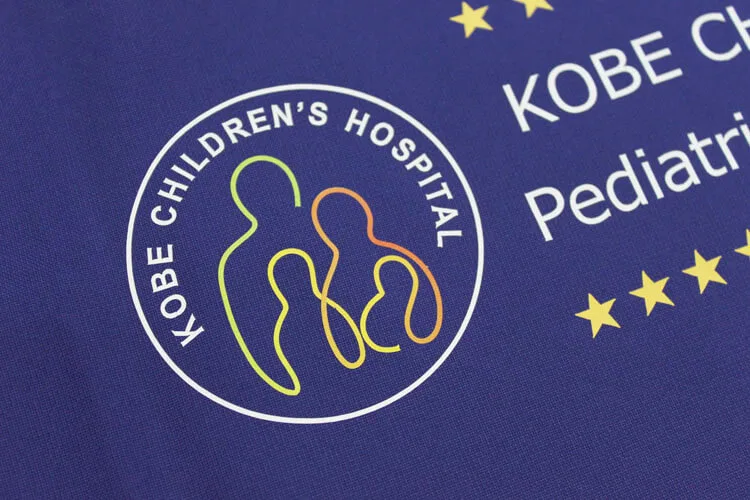 KOBE CHILDREN’S HOSPITAL Pediatric Critical Care Medicine のプリント（ディテール）