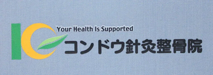 Osteopathy Clinic のプリント（ディテール）